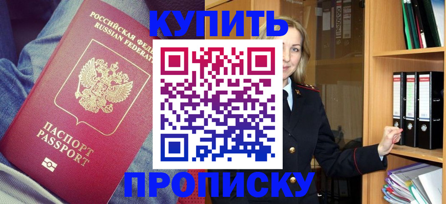 регистрация в Юрюзани
